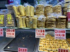 -永昌饼家(西华路店)