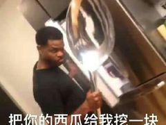 -阿泽禧烤肉(民兴花园店)