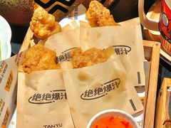 -探鱼·鲜青椒爽麻烤鱼(领展购物广场店)