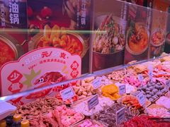-福客麻辣烫·现炒麻辣香锅(印力中心店)