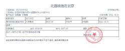 点击看大图 -北遇映画PHOTO GRAPHY STUDIO