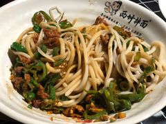 -西竹拌面(银川阅彩城店)