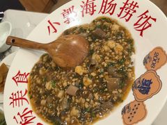 -小郭私房菜·海肠捞饭店(学士街店)