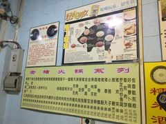 -华哥新鲜猪精品美食