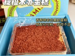 -好利来(桂林路店)