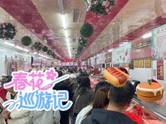 -鞍山市上海信利熏腊店(站前总店)