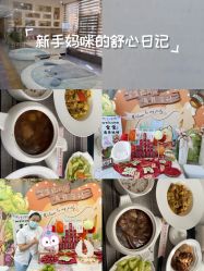 -宝生月子中心·独栋独院式(南山店)