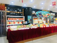 -北京稻香村(第三店)