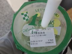 -1点点(宋家庄店)