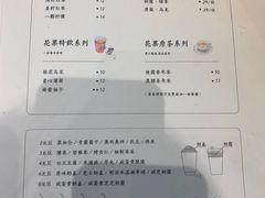 -风吟仟茶(友阿店)
