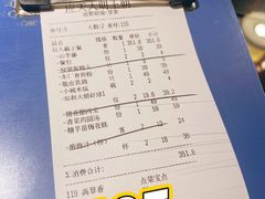 -应天大明王朝·南京菜(中山陵店)