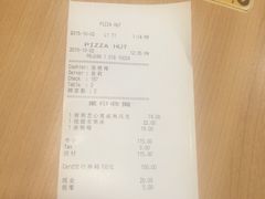 -必胜客(新辰里酒仙桥店)