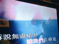 -蓝色派对KTV(聚然广场店)