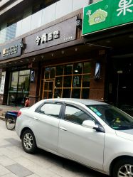 android_upload_pic-MedSkinCare科技祛痘肌肤修护中心