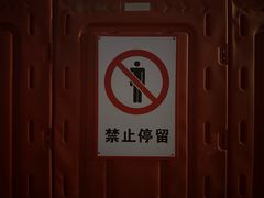 -深圳湾公园(南山区)