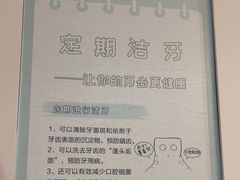-圣呗口腔·舒适化种植牙·矫正中心(广州总院)