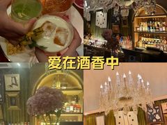 -THE OLD HOUSE酒吧