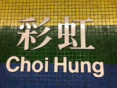 -彩虹村
