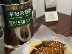 -華叔茶記