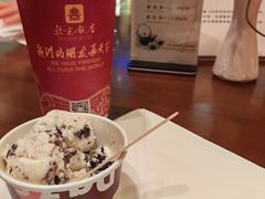 -北京饭店