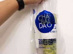 -茶百道(翠柏店)