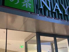 门面-奈雪的茶(大连新玛特店)