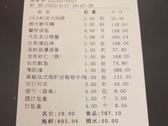 -天伦里餐厅(绿城桃花源店)