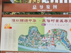 -深圳锦绣中华民俗村