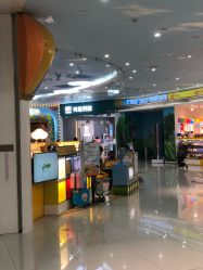 -星趣童堡(星河COCO City民治店)