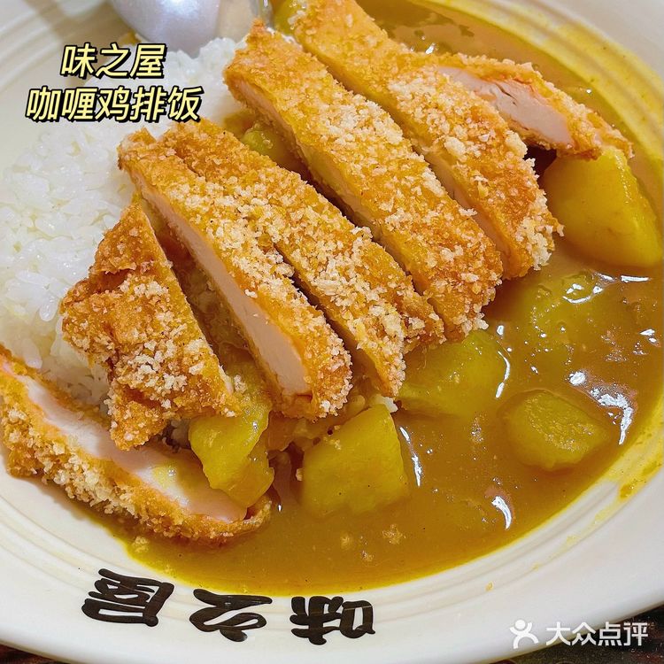 锦州外卖—美味便当推荐