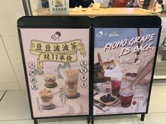 -喜茶(佛山岭南站店)
