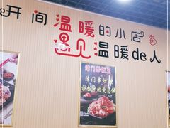 -津门炒饭王(天佑城店)