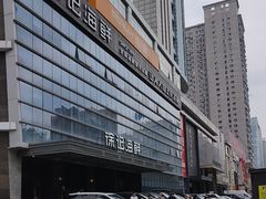 -徐记海鲜·宴会(大唐西市|丰庆店)