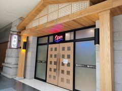 -沐泷泉(南风大剧院店)