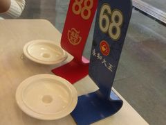 -永和大王(茉莉上新·胜利一路店)