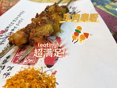 -烟疆印象新疆菜(万联广场店)