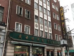 -燕云楼(云南路店)