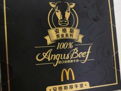 -麦当劳(济泺路店)