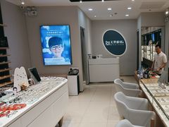 -无界眼镜MaxLess(五角场万达店)