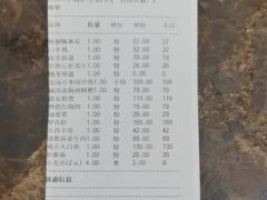-琼林徽宴(中央门店)