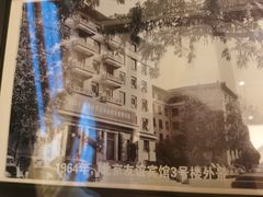 -北京友谊宾馆·俄罗斯餐厅