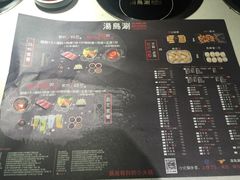 -汤岛涮小火锅(温州龙湾万达店)
