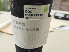 -奈雪的茶(大梅沙8号仓店)