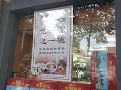 -柳湖茶坊(柳湖店)