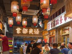 -旧街市鲜货老火锅(大光路店)