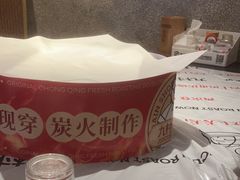 -九村烤脑花(大石坝总店)