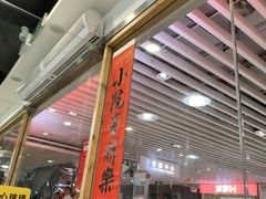 -笨罗卜浏阳菜馆(龙华鹏润达店)