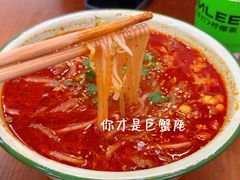 -脑馋粉儿(三里屯店)