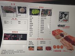 -蛙太牛牛肉海鲜自助火锅(台江万达店)