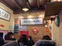 大堂-锅儿挑面馆